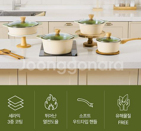 냄비세트 4종 편수 양수 전골 인덕션가능 세라믹코팅--1