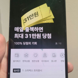 아이폰14플러스 14plus iphone 미드나잇128