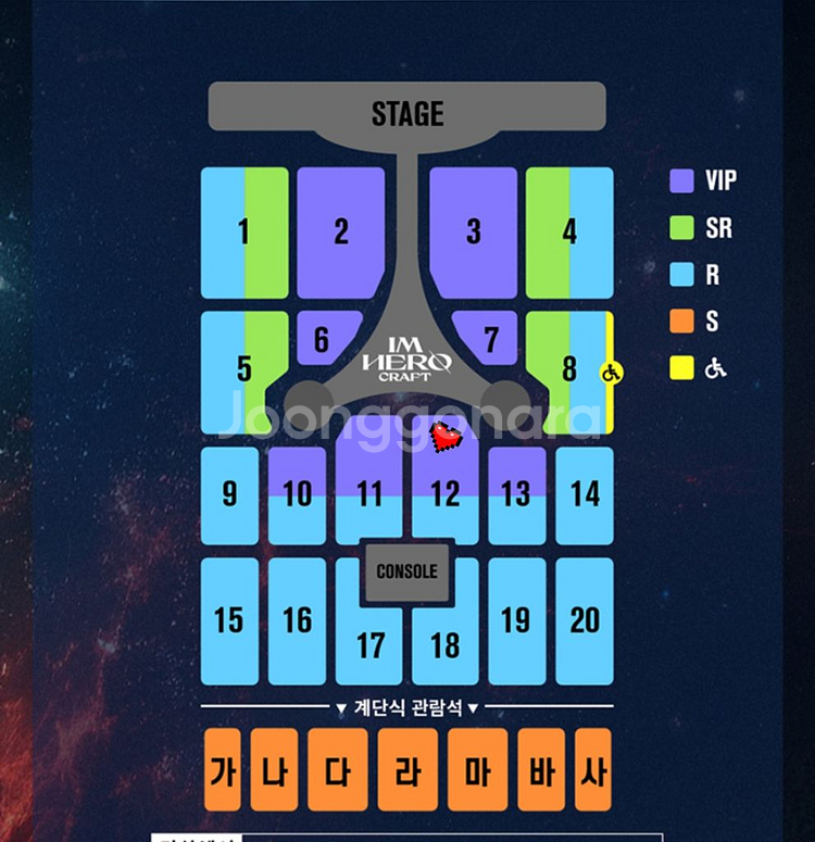 임영웅 대전 콘서트 12월 30일(토) VIP석 연석--0