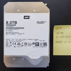 WD 8TB HDD (8테라 하드디스크)