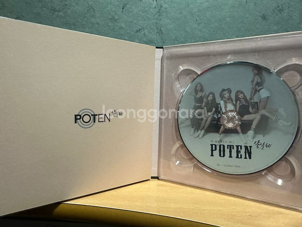 포텐 싸인CD앨범 POTEN 혜지혜진히오 윤 TEM--5