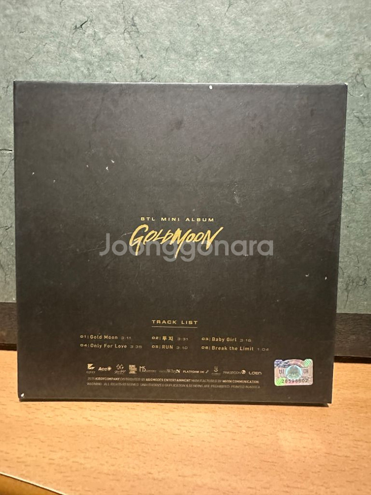 보이그룹 비티엘 큐엘 싸인CD 앨범 2015년발매--1