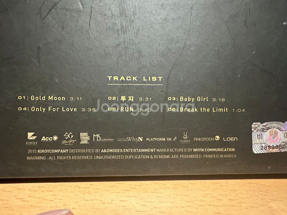 보이그룹 비티엘 큐엘 싸인CD 앨범 2015년발매--2