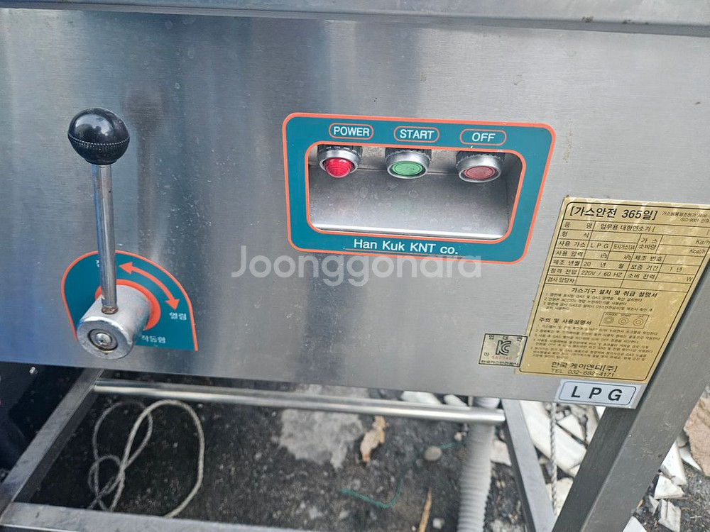 한국케이엔티 1구 중화렌지 LPG(GTC-750P)--2