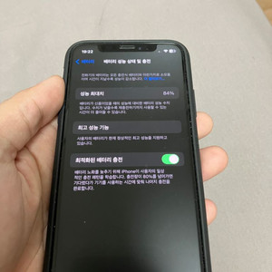 아이폰xs 판매합니다 256 스페이스그레이