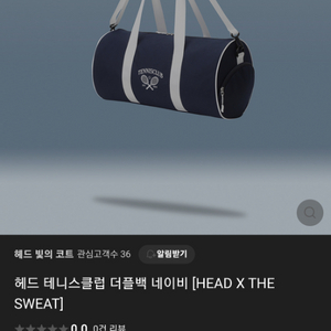 헤드 테니스가방 새상품