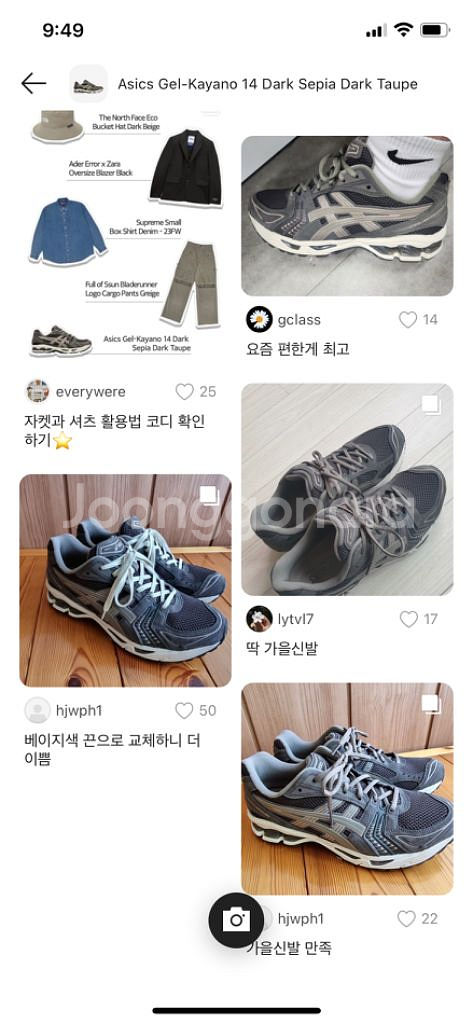 아식스 젤카야노14 다크 세피아 다크 타우페270새상품--3