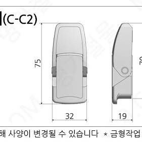 드로우 래치 / 캐스팅 매미고리 C-C2