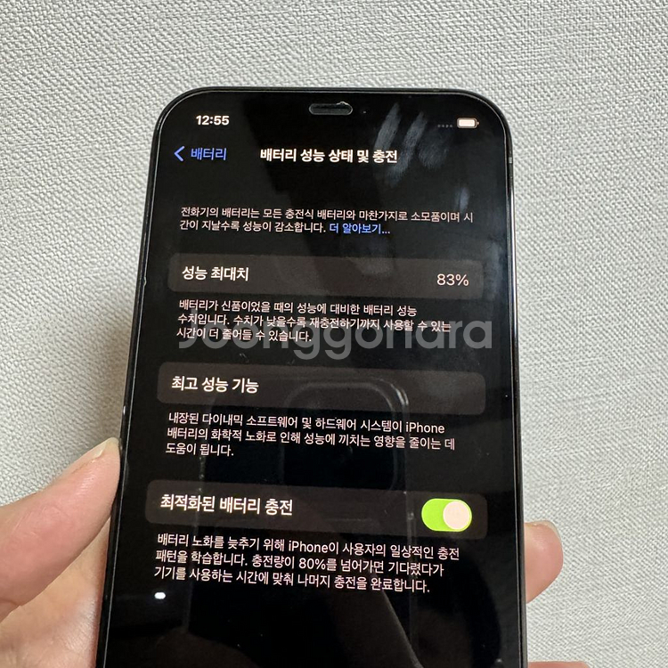 아이폰12프로 128gb 그래파이트--7