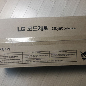 LG 코드제로 오브제컬렉션 A9 무선청소기 (새상품)