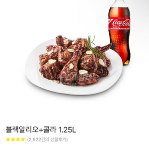 푸라닭 블랙알리오