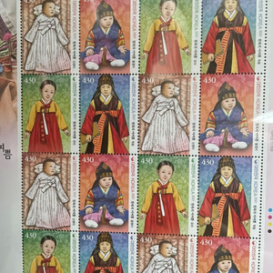 한국 우표 한복