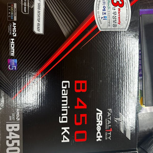 Asrock b450 gaming 4k (암드)