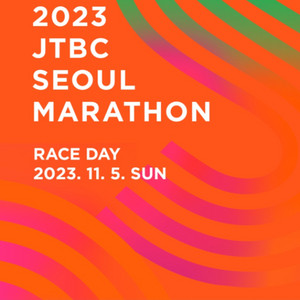 JTBC 10km 마라톤 양도합니다.