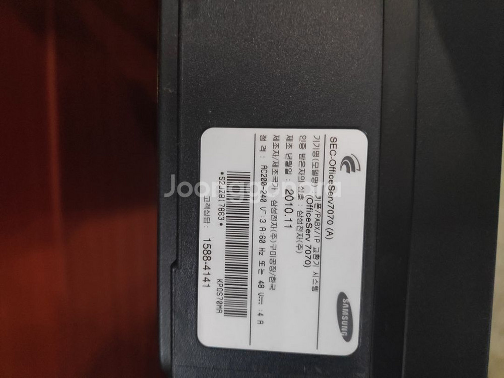 삼성 OFFICE SERV7070 중고키폰주장치--2