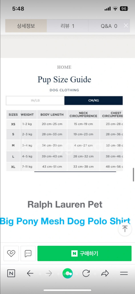 폴로 강아지 옷 m 사이즈 새상품 택배비포함--2
