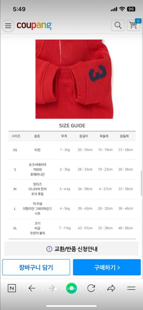 폴로펫정품 기모후드 강아지옷L사이즈 새상품 택배무료--2