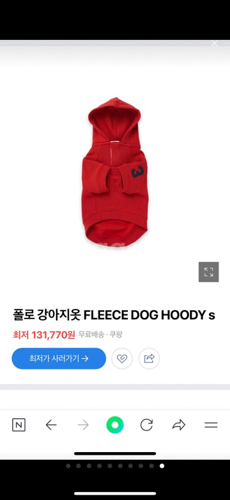 폴로펫정품 기모후드 강아지옷L사이즈 새상품 택배무료--9