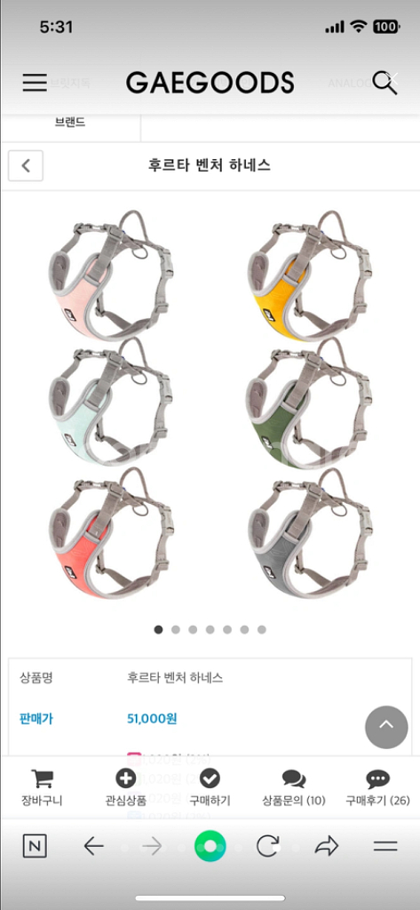 강아지 하네스 후르타 정품 핀란드 고급하네스40~5c--8