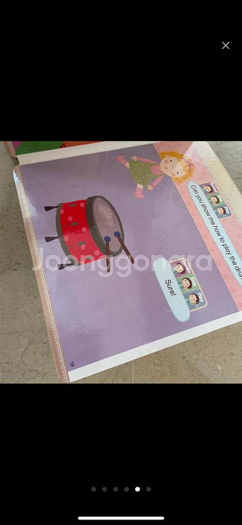 프뢰벨 영어전집 띵크인잉글리쉬 ( 새책수준)택배무료--4