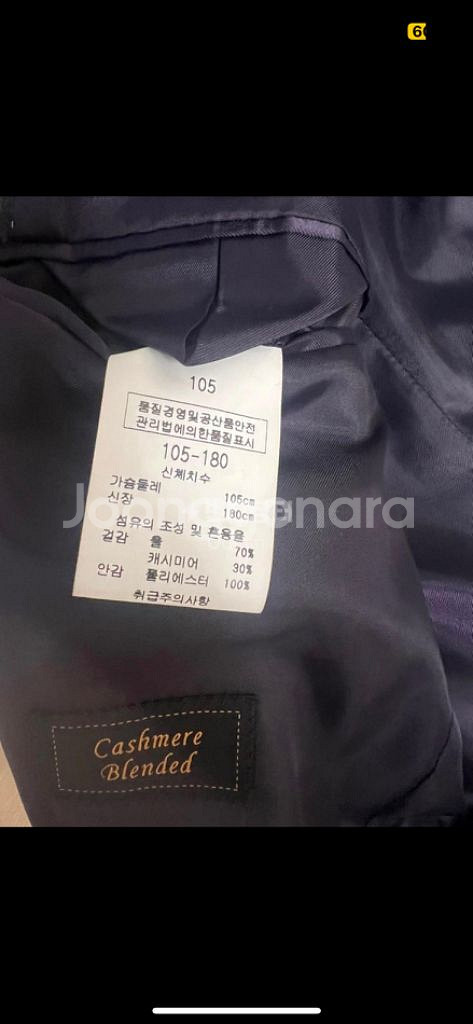 보스렌자 싱글코트 팝니다 캐시미어30 울70--2