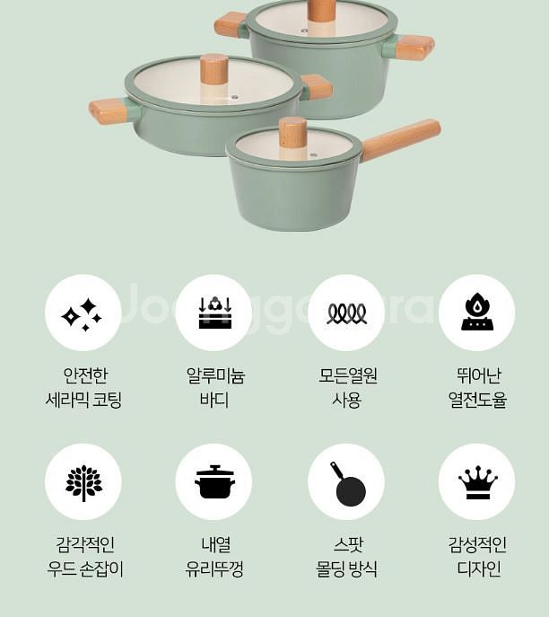 냄비세트 세라믹코팅 3종 편수 양수 전골 급처 인덕션--5