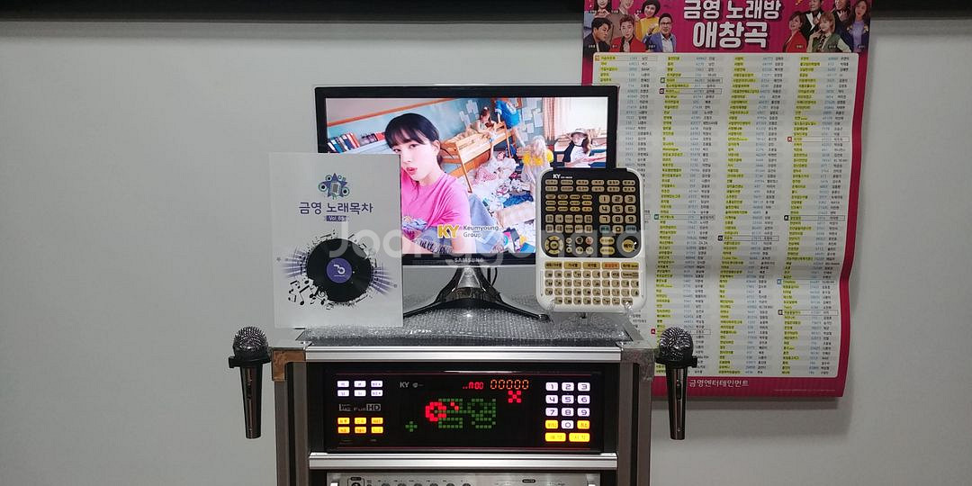 금영고급형악보지원최신곡이동식노래방--2