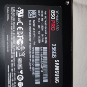 삼성 SSD 256GB 팝니다