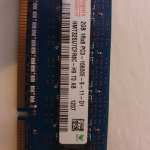 하이닉스 2GB PC3-10600E 팝니다.2개드림