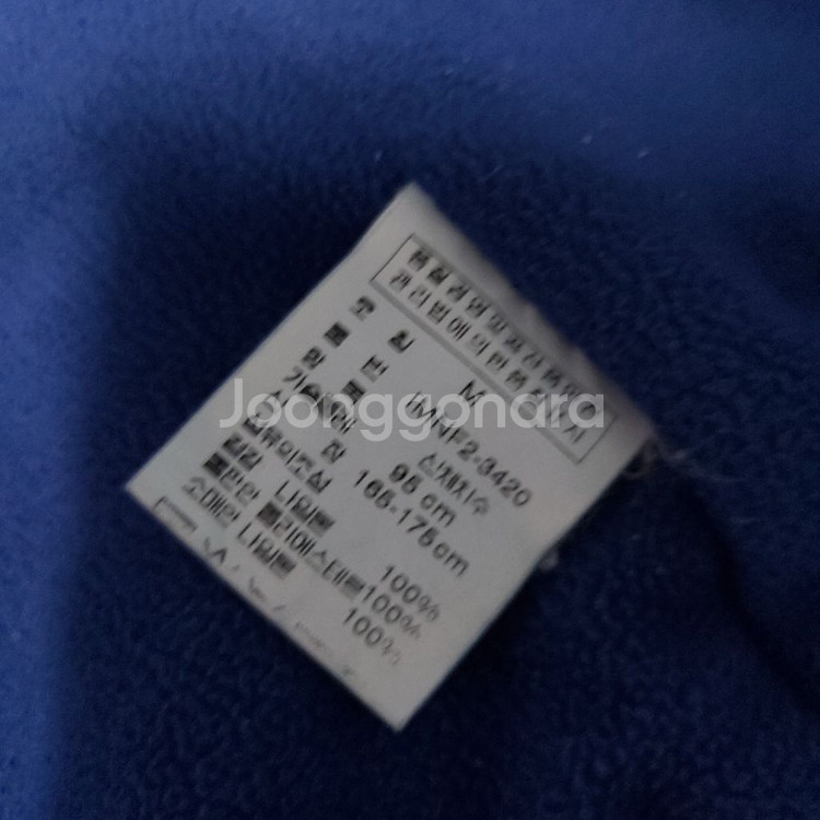 폴로 랄프로렌 진 자켓 코발트 색상 M 105 100--4