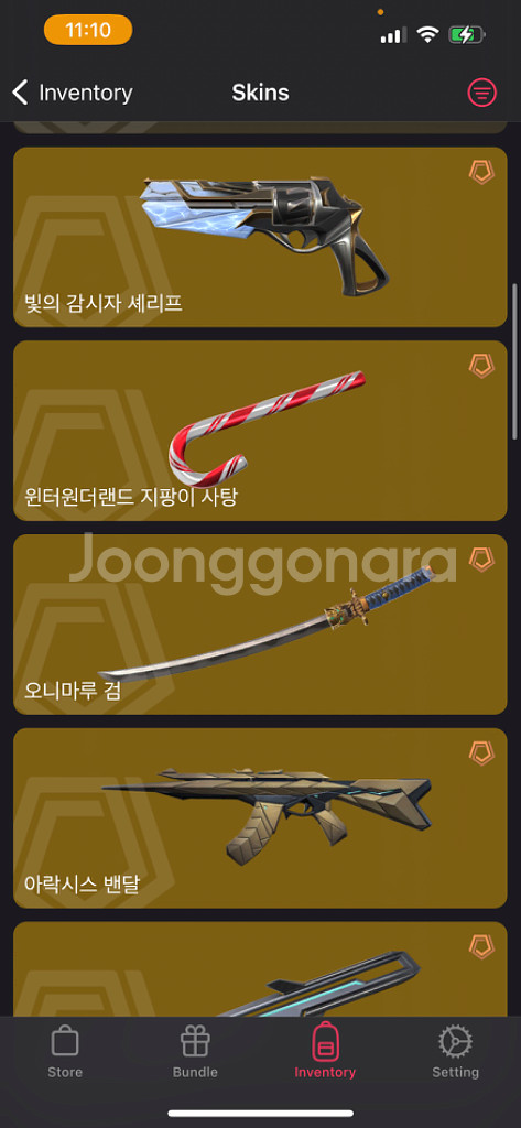 발로란트 장패드 팝니다--1