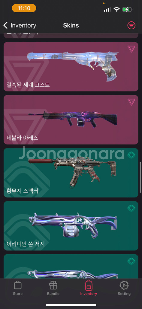 발로란트 장패드 팝니다--5