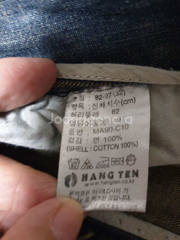 행텐 와이드 청바지 32--6