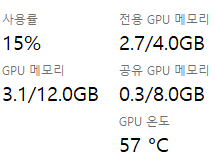 이엠텍 gtx 970 제트스트림--1