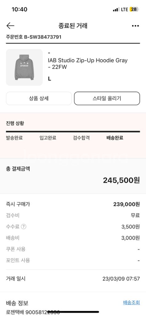 (새상품급) 아이앱 스튜디오 후드집업--3