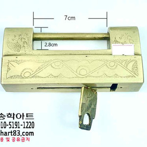 조선시대 오리지널 옛날 열쇠 신주자물쇠 고가구 자물통