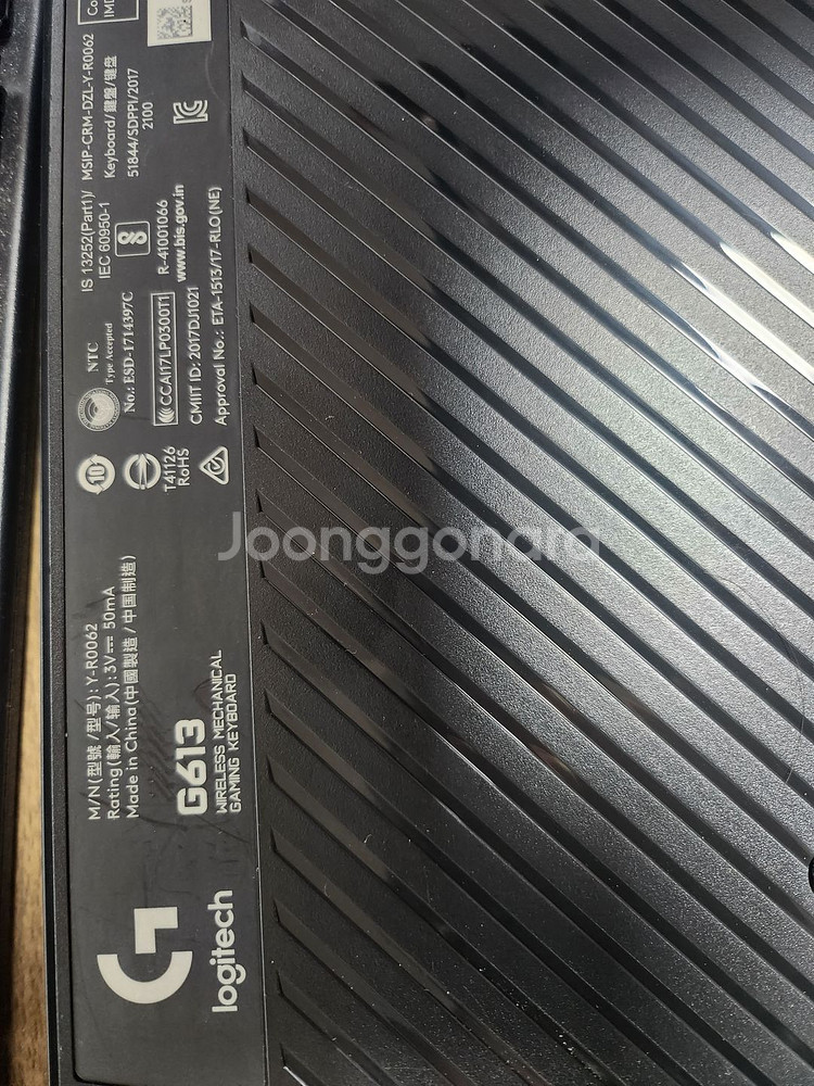G613 로지텍 키보드--2