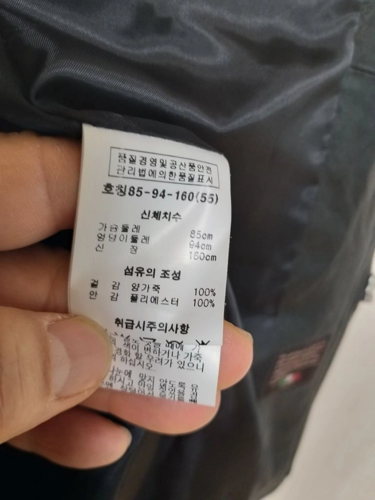 여성 로보 양가죽자켓 (블랙.55.80-85) 이미지