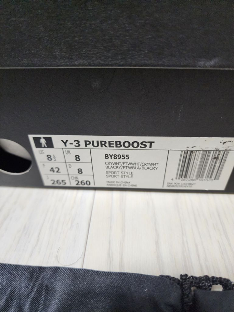 [265]Y-3 퓨어부스트 트리플 화이트--5