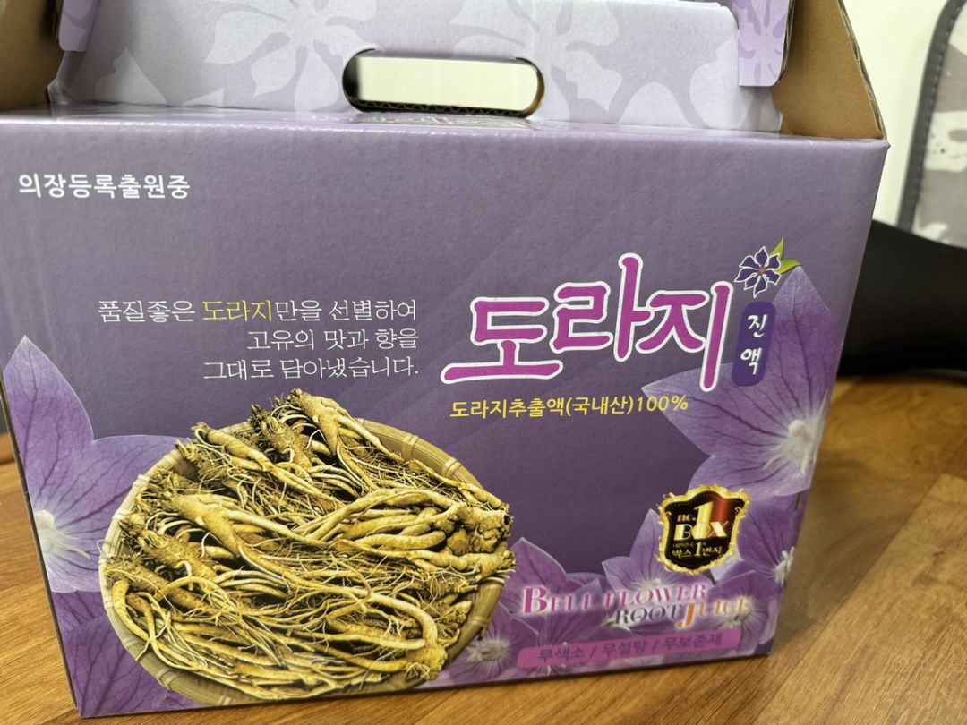 도라지즙 60포 4만원