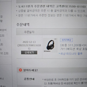 bose qc45 국내정발판