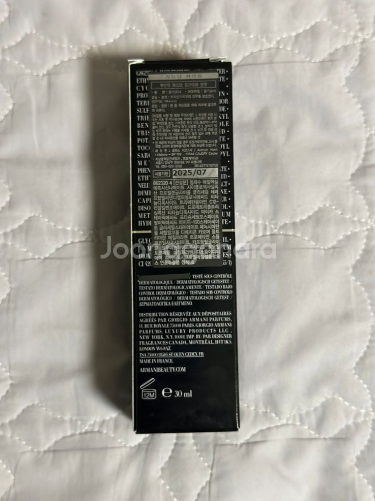 [무료배송] 조르지오 아르마니 UV마스터 프라이머 모브--2