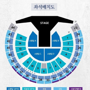 god콘서트 금요일(서금콘) 8구역 정가이하양도