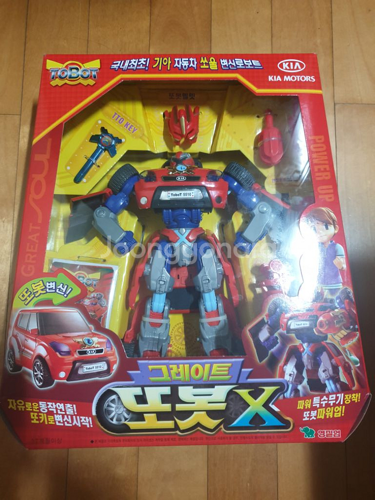 또봇 그레이트 엑스 미개봉 판매합니다--0