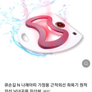큐손길n 나래아띠