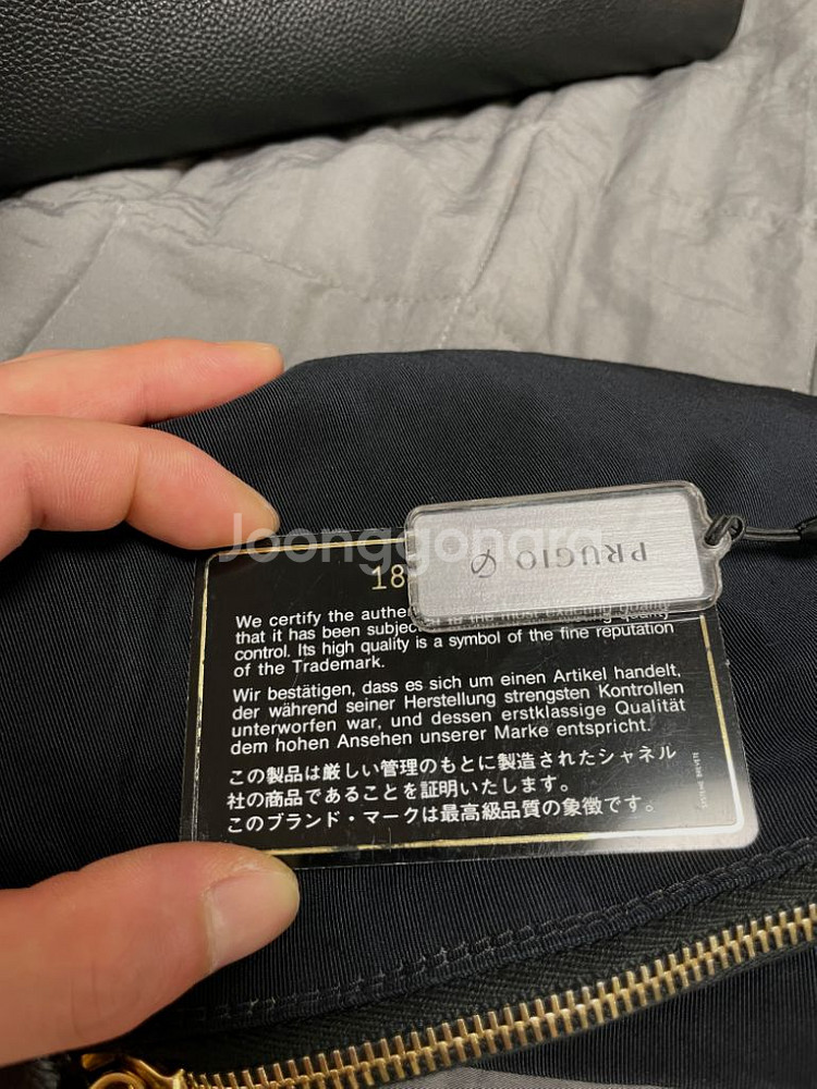 샤넬 서프백 금장 판매--4