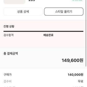 아디다스 슈퍼스타 82 블랙 화이트