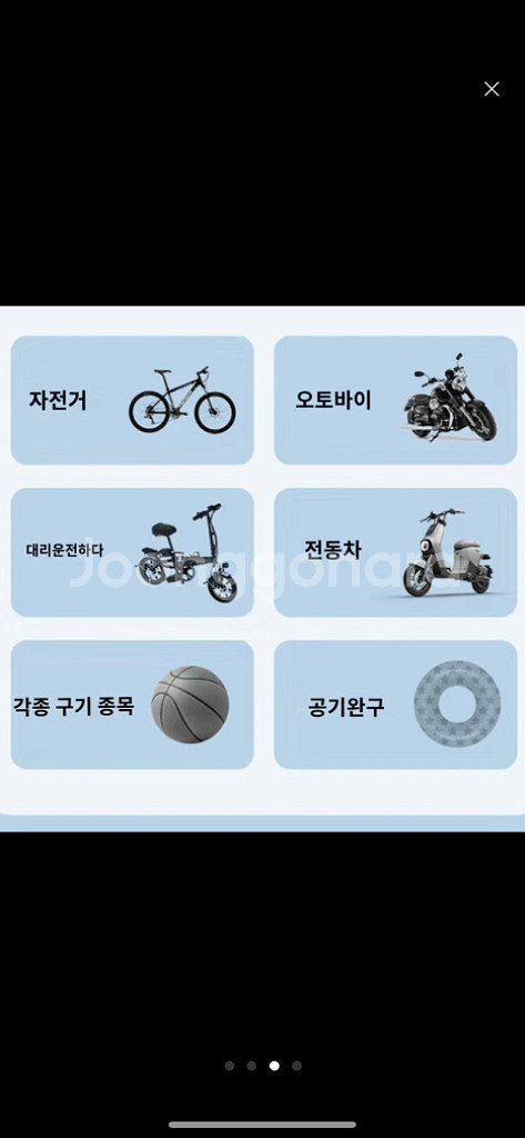 새상품-스텐 공용 에어펌프 전동자전거 전기자전거바이크--3