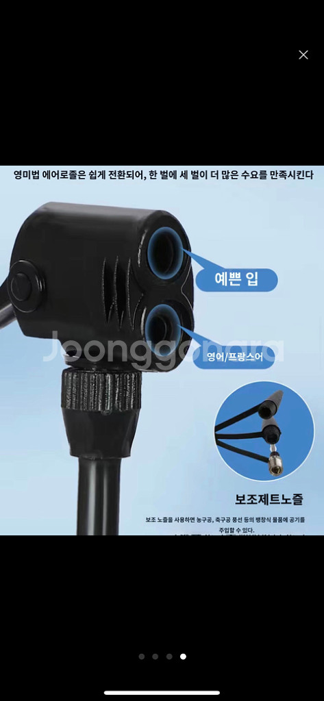 새상품-스텐 공용 에어펌프 전동자전거 전기자전거바이크--2