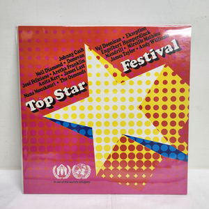 top Star Festival lp